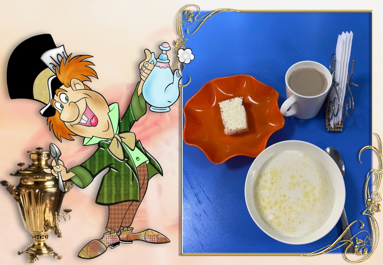 Таңғы ас - Завтрак