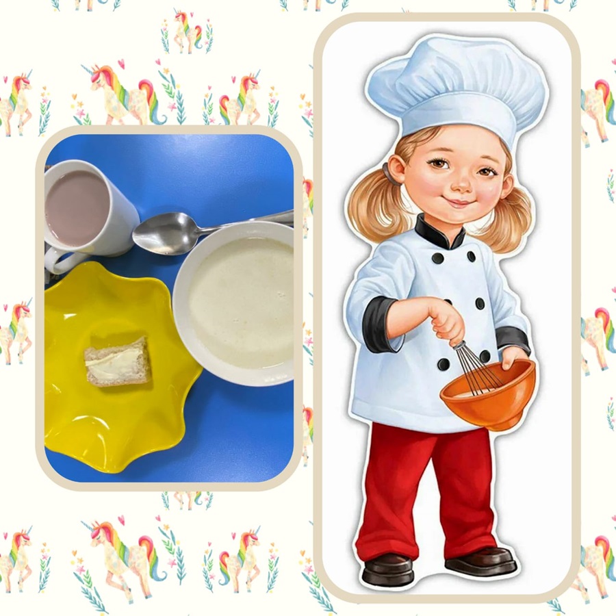 Таңғы ас - Завтрак