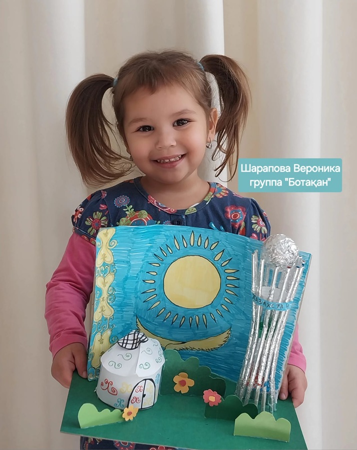 Выставка рисунков и поделок: "МОЯ РОДИНА КАЗАХСТАН", группа "Ботақан"