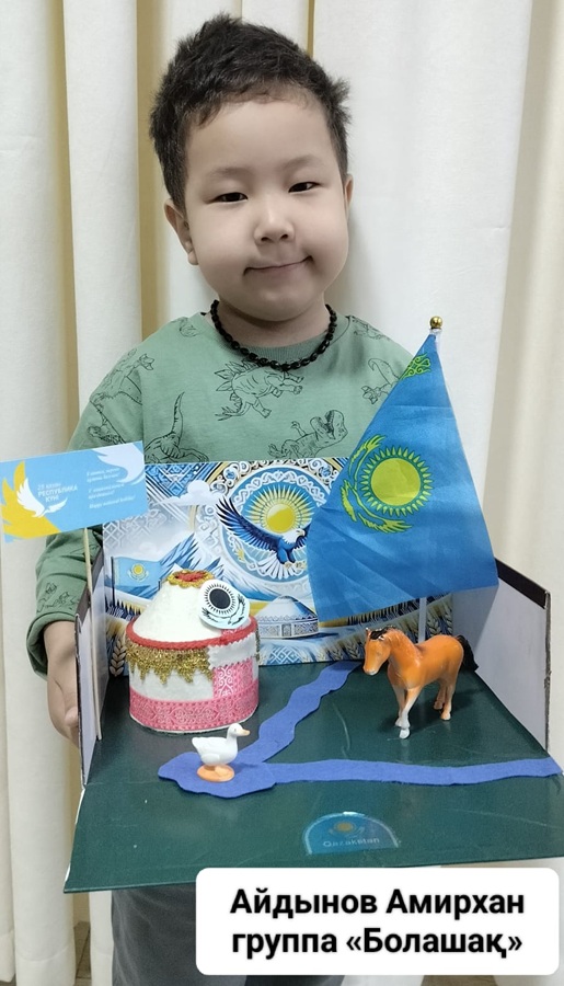 Выставка рисунков и поделок : "Моя- Родина Казахстан!", группа "Болашақ"