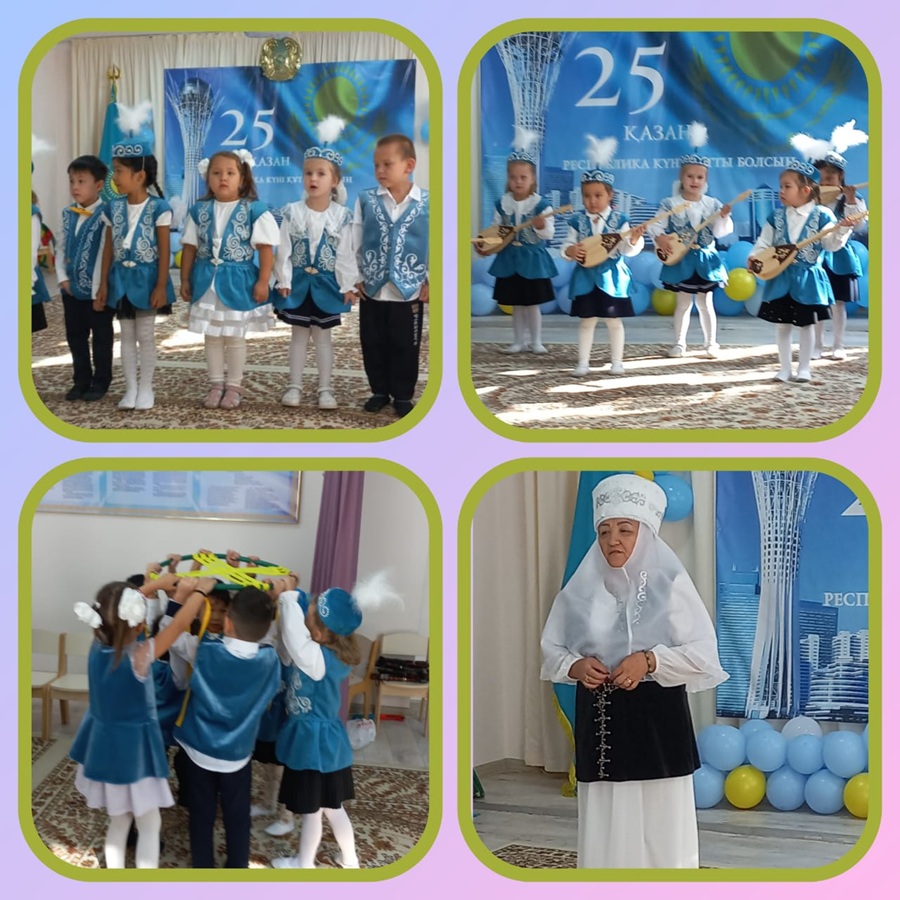 25 қазан - Республика күні. "Күншуақ" ересек тобы