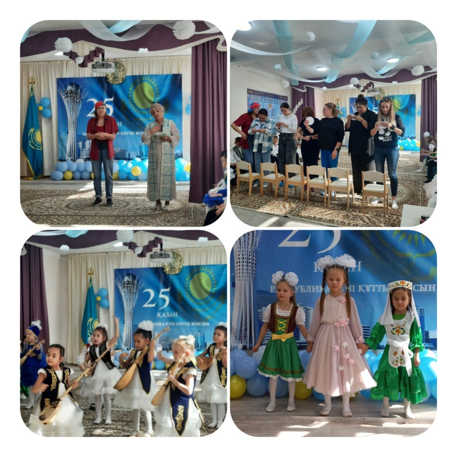 "Отаным - мақтанышым!", "Гүлдер"мектепалды тобы