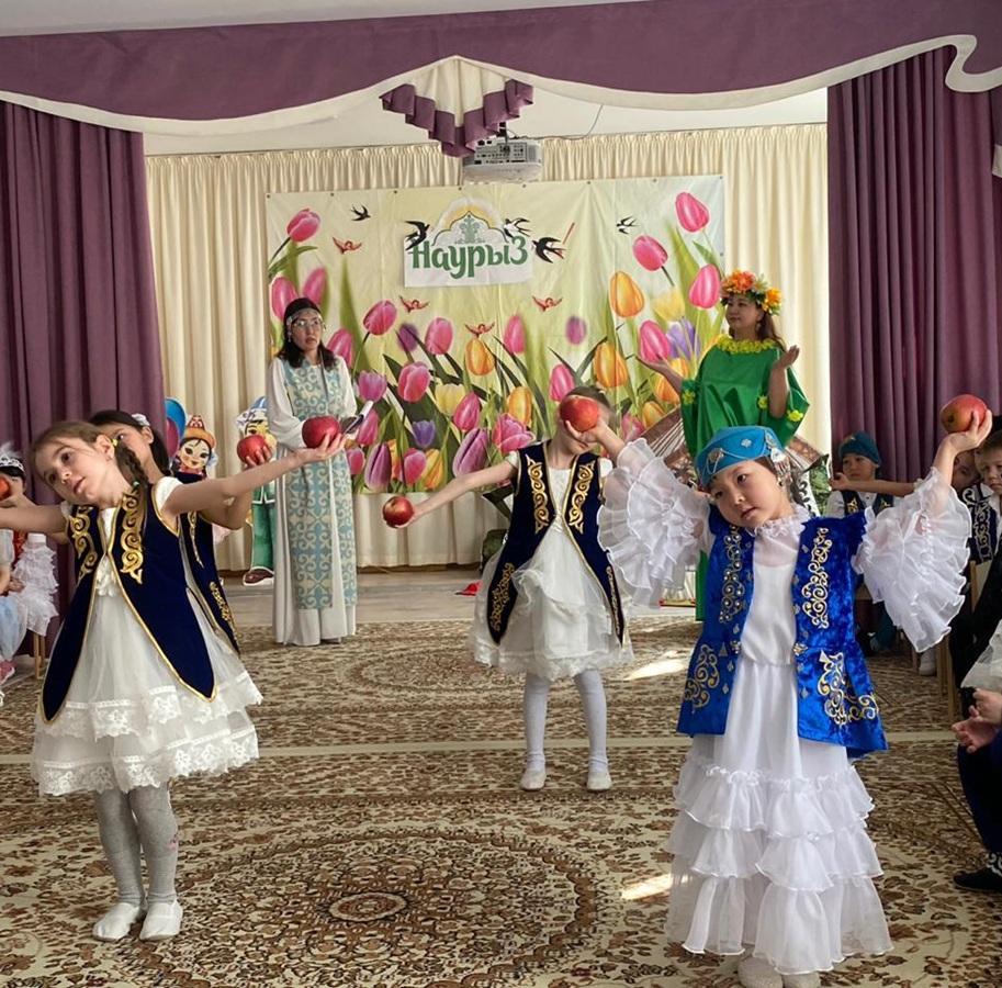 Утренник "Наурыз - жыл басы"